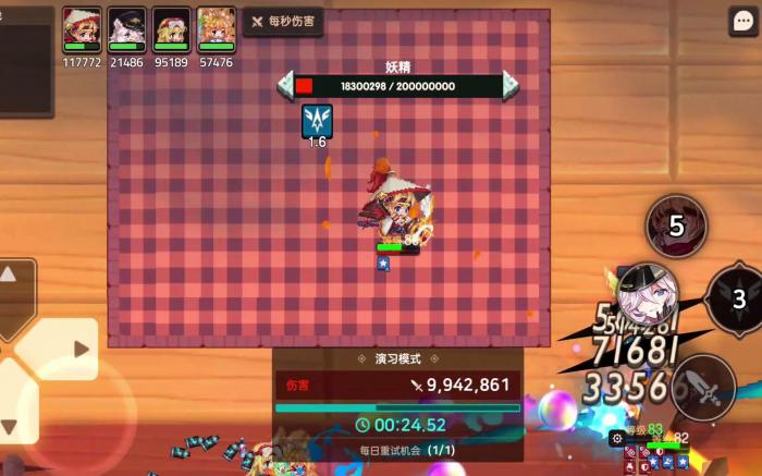 坎公骑冠剑虎鲸和白虎值得抽吗3