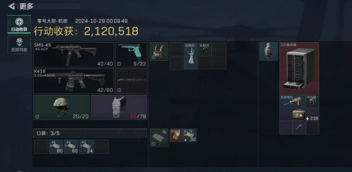 三角洲行动跑刀地图选什么比较好2