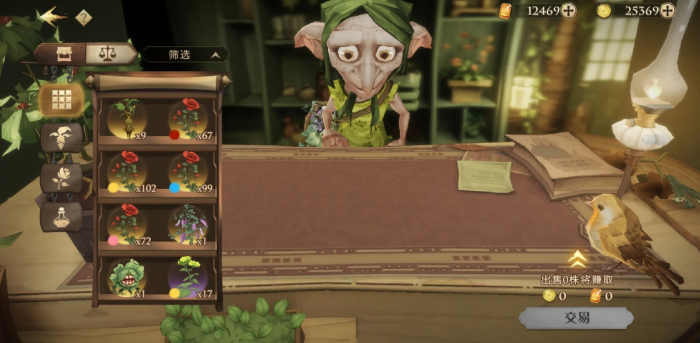 哈利波特魔法觉醒可加分的图鉴有哪些2