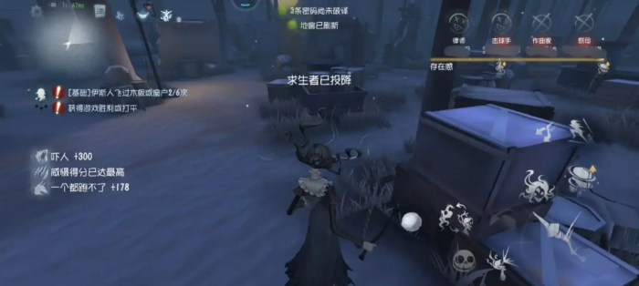 第五人格时空之影有哪些技巧2