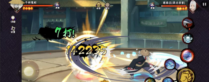 火影忍者手游干柿鬼鲛如何快速上手_火影手游干柿鬼鲛厉害么