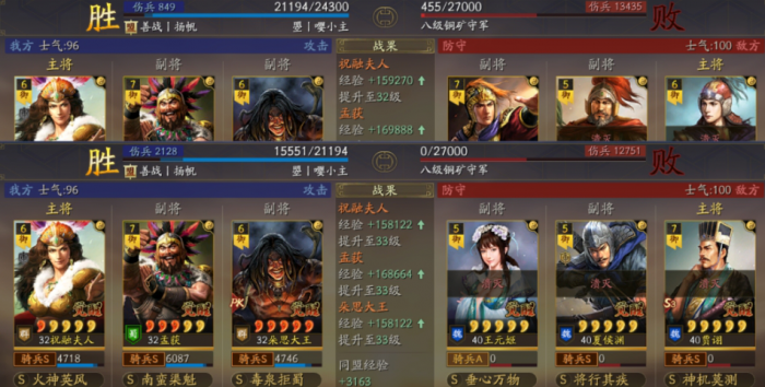 三国志战略版蛮象骑怎么玩2