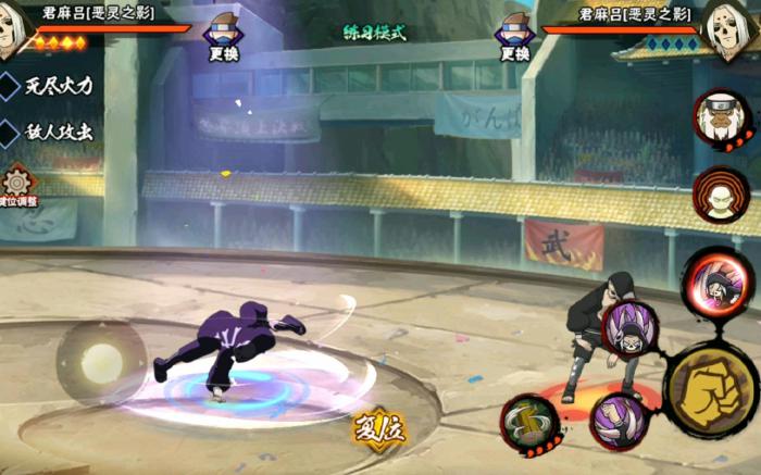 火影忍者手游恶灵之影君麻吕怎么玩2