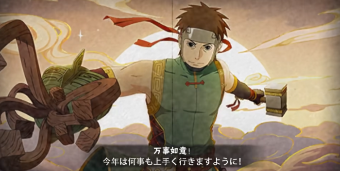 火影忍者手游新春大和如何快速上手_火影忍者新春哪个强度最高