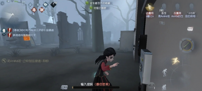 第五人格开门战有哪些冷知识1