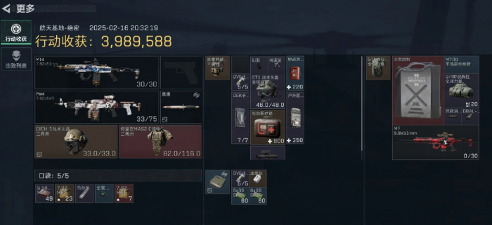 三角洲行动航天基地火箭燃料怎么拿2