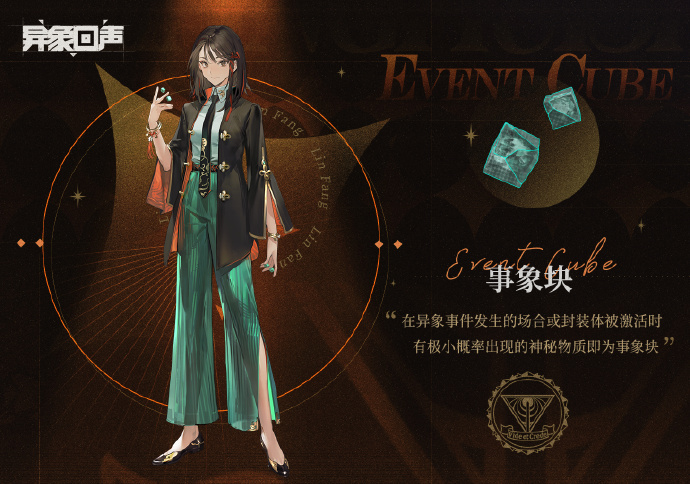 异象回声开服抽什么角色好2