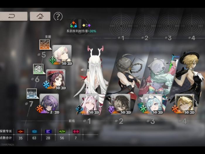 新月同行配队体系有哪些_新月同行配队攻略