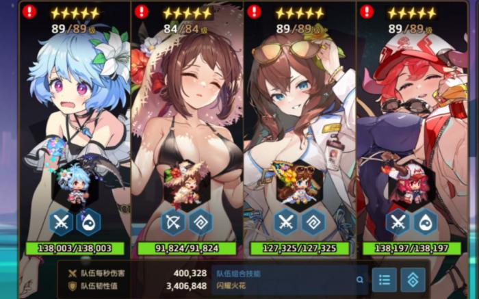 坎公骑冠剑泳装柚子强度如何2