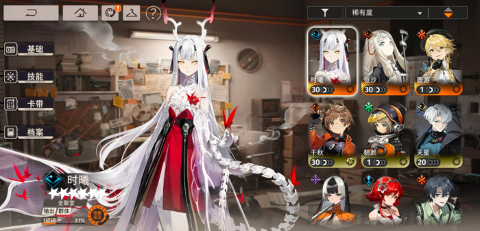 新月同行时曦技能怎么样1