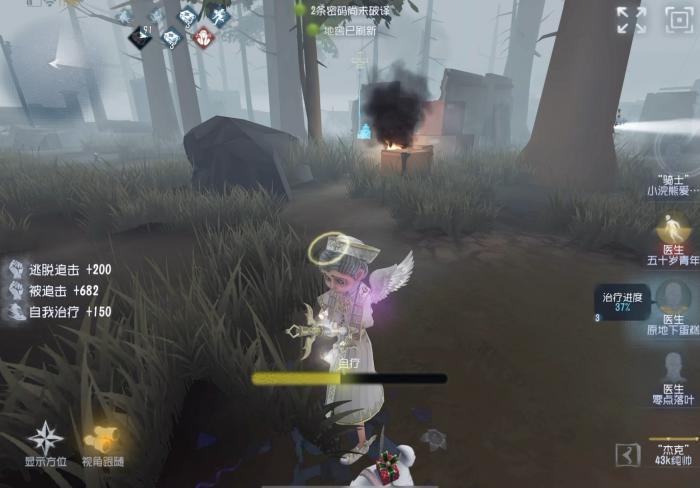 第五人格医生具备哪些特性_第五人格医生特点