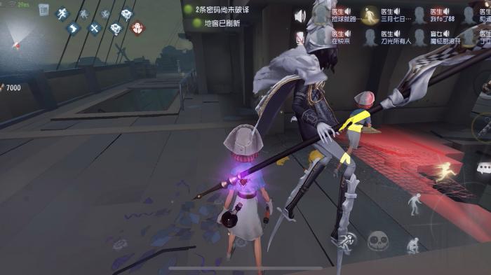 第五人格医生具备哪些特性2