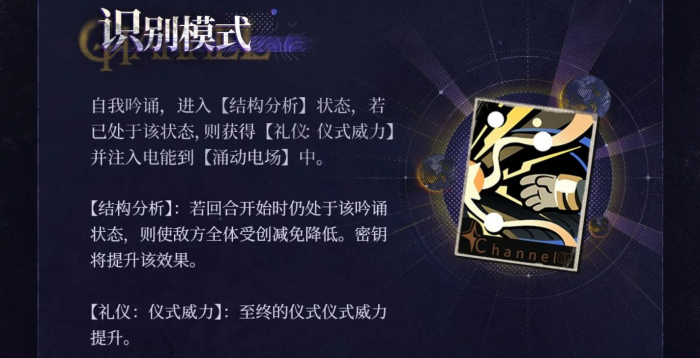 重返未来1999乌尔里希技能怎么样2