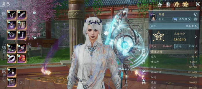 剑网三无界衍天PvP用什么核心技3