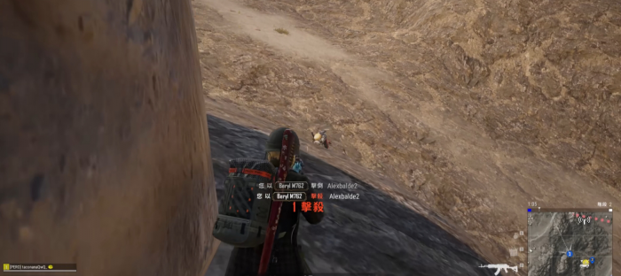 绝地求生手游好用的步枪有哪些2