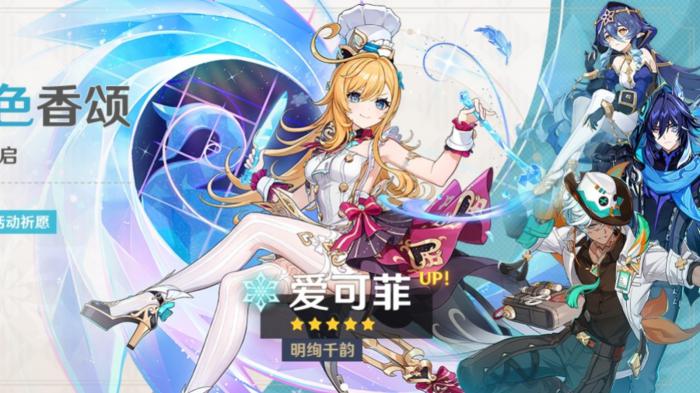 原神新老角色应该如何选择1