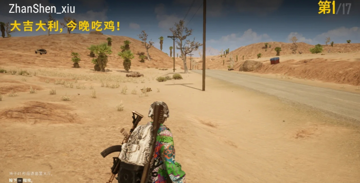 绝地求生手游运营战术流该怎么玩3