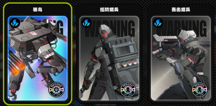 绝区零式舆防卫战骇鸟该用什么配队1