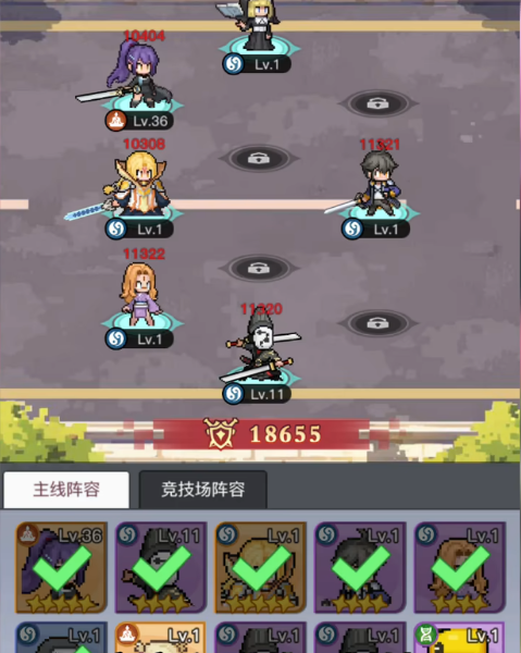 三千幻世萌新开荒用什么角色2