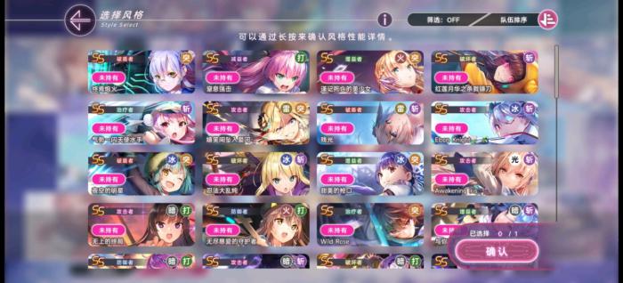 炽焰天穹默认衣装SS风格礼包选什么好3