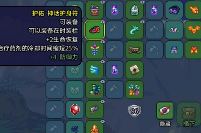 泰拉瑞亚战士装备如何搭配1