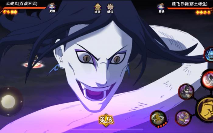 火影忍者手游百战大蛇丸有什么操作技巧1