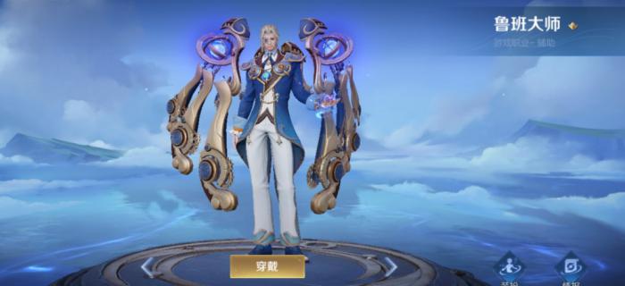 王者荣耀鲁班大师实战有哪些技巧可以使用1