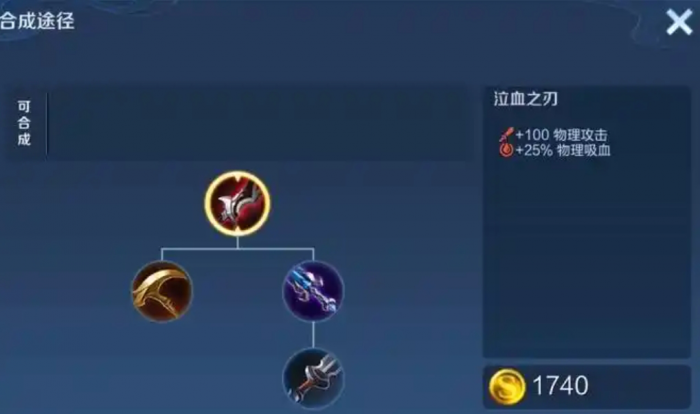 王者荣耀射手吸血刀如何选择_王者荣耀射手吸血符文怎么配