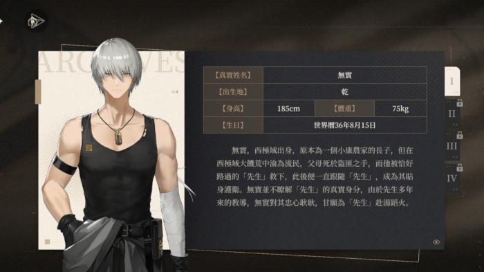 黑色信标开服环境推荐培养哪些角色2