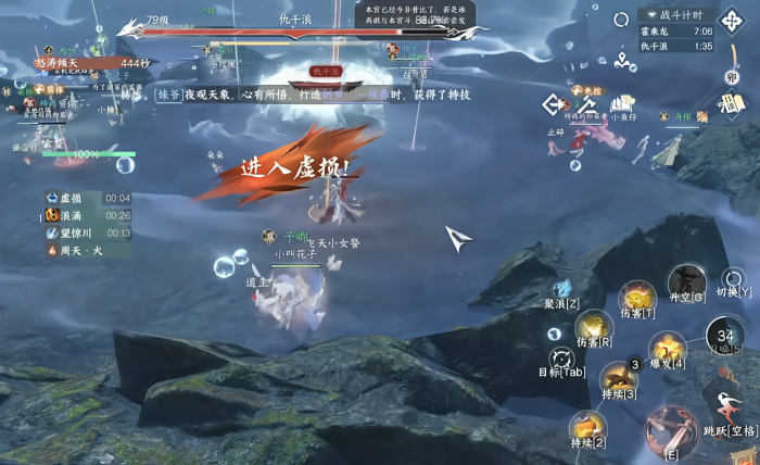 逆水寒手游英雄南海乱墟浅海怎么打_逆水寒手游藏宝阁