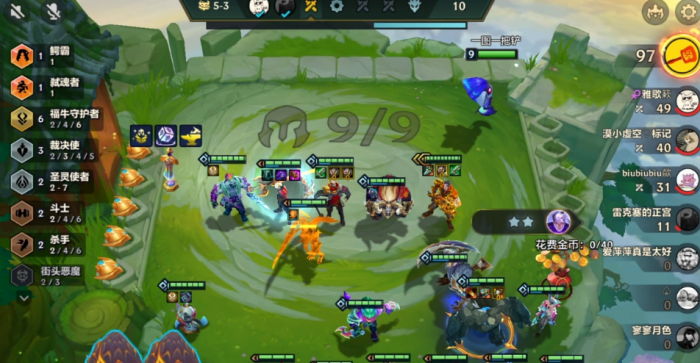 金铲铲之战暗爪男枪怎么玩2