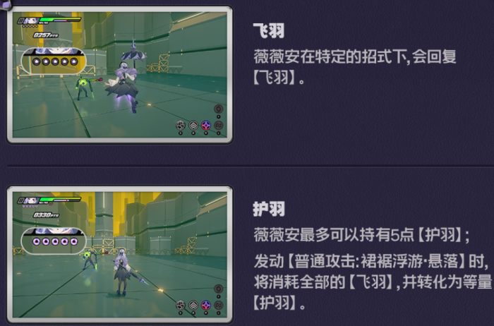 绝区零薇薇安技能有哪些2