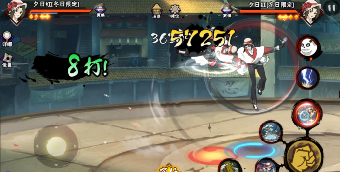 火影忍者手游夕日红冬日限定如何上手1