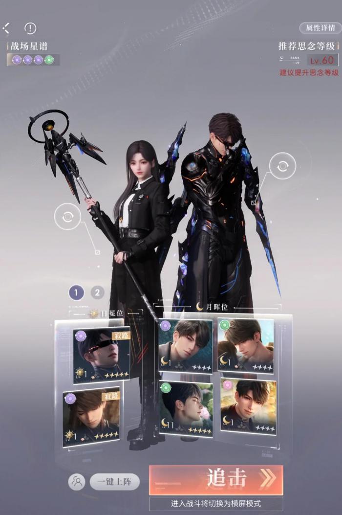 恋与深空寂路套技能怎么样1