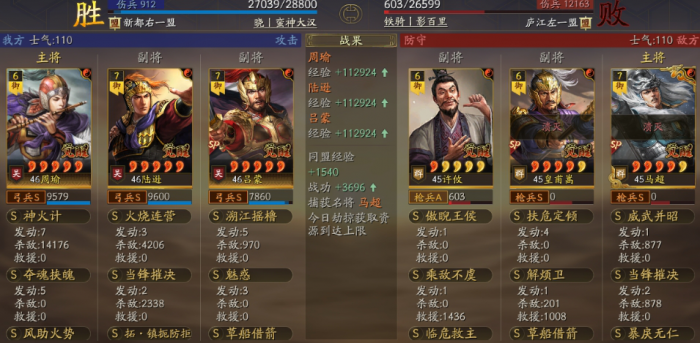 三国志战略版霸王讨逆平民治军用什么_三国志霸王讨逆阵容