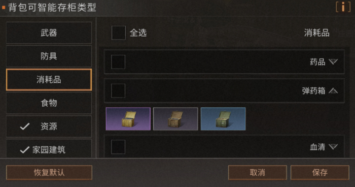 明日之后营地可用冷知识有哪些3