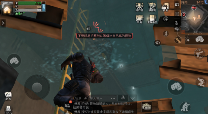 明日之后跨服夏尔镇争霸赛怎么玩3