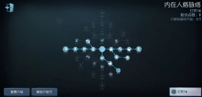 第五人格木偶师该怎么玩2