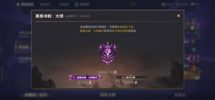 英雄联盟手游6.1版本存在哪些改动2