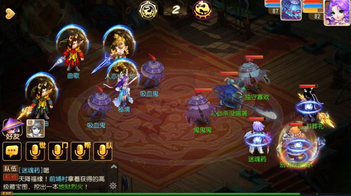 梦幻西游手游封系门派辅助能力怎么样_梦幻西游手游封系门派哪个好