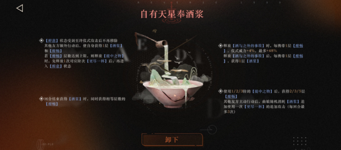 重返未来曲娘狂想怎么样2