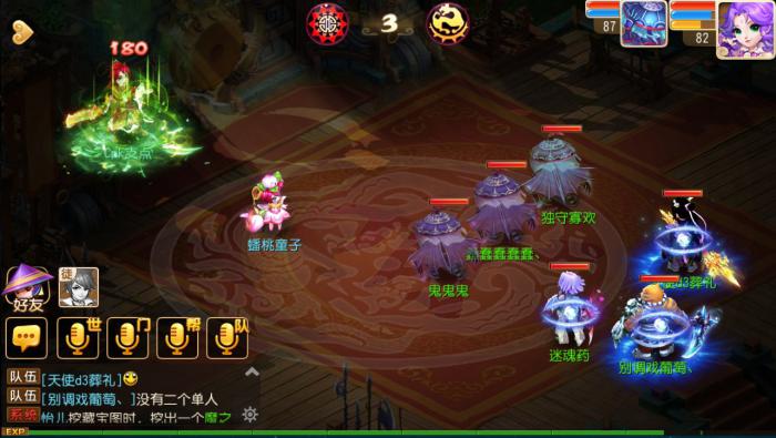 梦幻西游手游封系门派有什么区别1