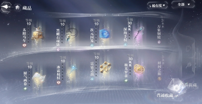 世界之外提升数值有什么方法2