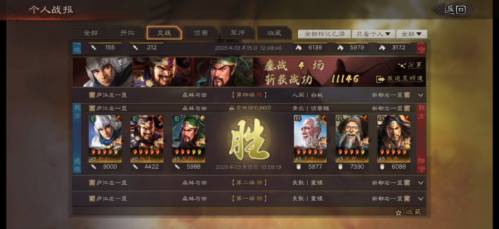 三国志战略版霸王讨逆的赵云强在哪2