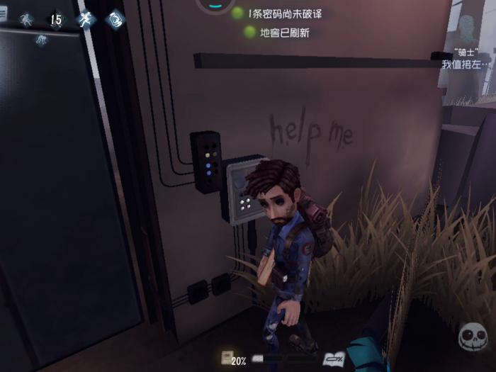 第五人格冒险家会被哪些机制克制1