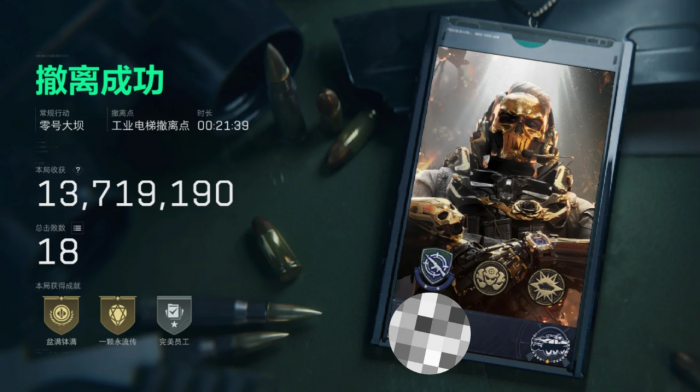 三角洲行动终夜大坝怎么跑刀1