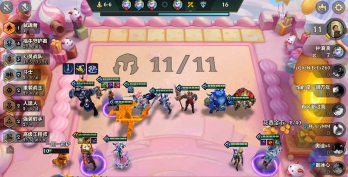 金铲铲之战S14佛拉九五怎么玩1