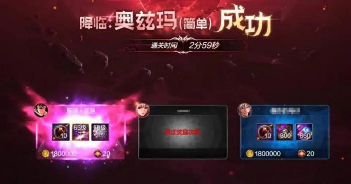 地下城与勇士手游降临奥兹玛有什么打法技巧3