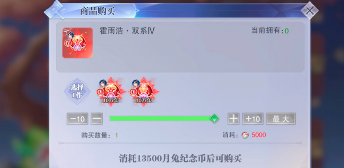 斗罗大陆魂师对决SP魂师双系怎么选2