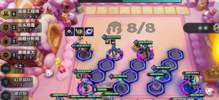 金铲铲之战S14工程师火男怎么玩2